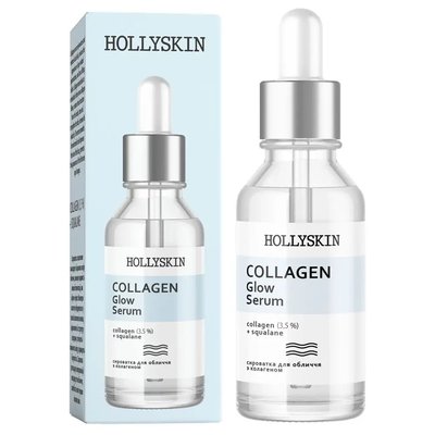 HOLLYSKIN Kolagenowe serum rozświetlające do twarzy, 30 ml