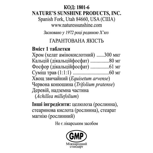 Chromium Chelate NSP NSP1801 photo