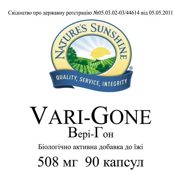 Vari - Gone NSP NSP999 zdjęcie