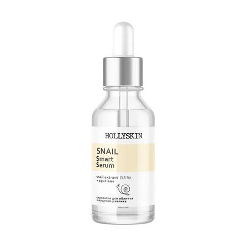Сироватка для обличчя з муцином равлика (Snail Smart Serum) HOLLYSKIN, 30 мл H0028 фото