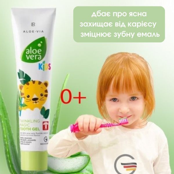 Pasta do zęb&oacute;w dla dzieci Aloe Vera Kids LR ALOE VIA, 50 ml LR20329 zdjęcie