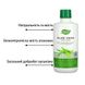 Nature's Way Aloe Vera leaf juice NWY-14280 photo 3