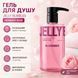 Jelly Bubbles &ldquo;Peony in Love&rdquo; Shower Gel by Mr.SCRUBBER MRS1787 photo 4