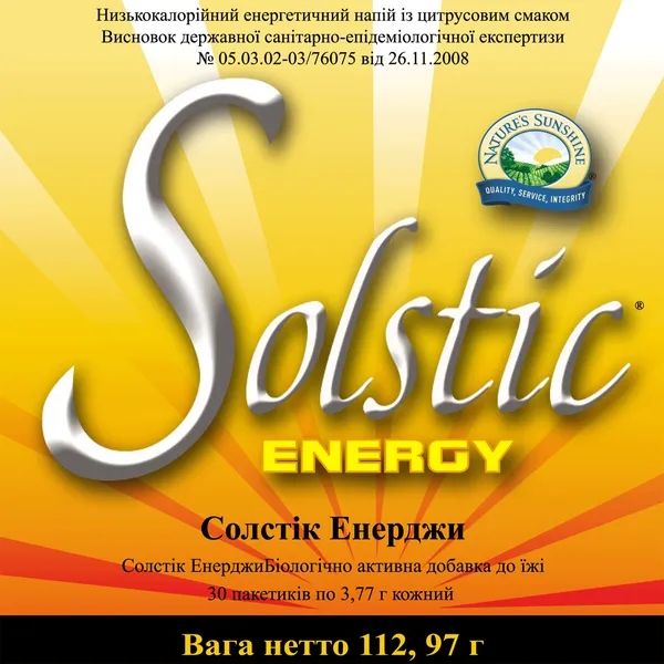 Solstic Energy NSP NSP6500 photo