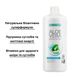 Aloe Vera Freedom Drinking Gel LR LR80850 photo 5