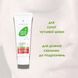 Aloe Vera Інтенсивний крем для тіла LR Dermaintense Cream LR20606 фото 4