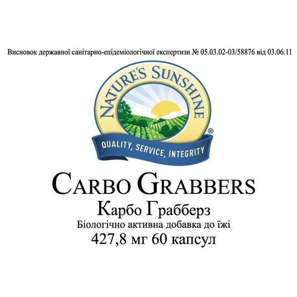 Carbo Grubbers NSP NSP2954 zdjęcie