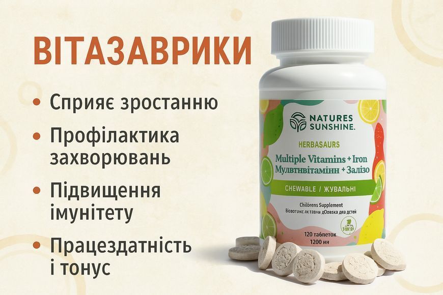 Children's Chewable Vitamins NSP NSP1622 zdjęcie