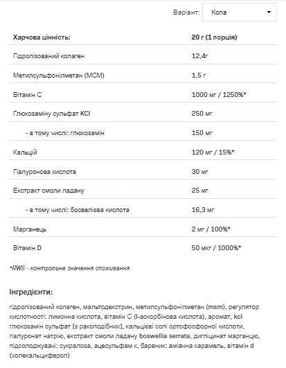 Collagen SFD Nutrition Collagen premium strawberry-raspberry SFD5003 photo