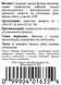 Витамин С (C Long) биологически активная добавка  НСП NSP1635 фото 3