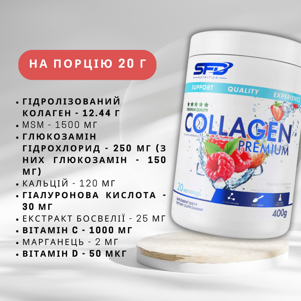 Collagen SFD Nutrition Collagen premium strawberry-raspberry SFD5003 photo