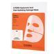 COSRX - 5 PDRN Hyaluronic Acid Vital Hydrating Hydrogel Mask - Набор увлажняющих гидрогелевых масок - 34g x 3шт cosrx_27029 фото 2