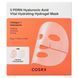 COSRX - 5 PDRN Hyaluronic Acid Vital Hydrating Hydrogel Mask - Набор увлажняющих гидрогелевых масок - 34g x 3шт cosrx_27029 фото 1