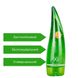 Holika Holika Aloe 99% Soothing Gel soothing, moisturizing HLK37043 photo 2