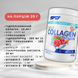 Collagen SFD Nutrition Collagen premium strawberry-raspberry SFD5003 photo 2