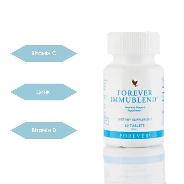 Форевер ИммуБленд Forever Living Products FLP00355 фото