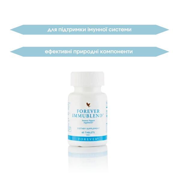 Форевер ИммуБленд Forever Living Products FLP00355 фото
