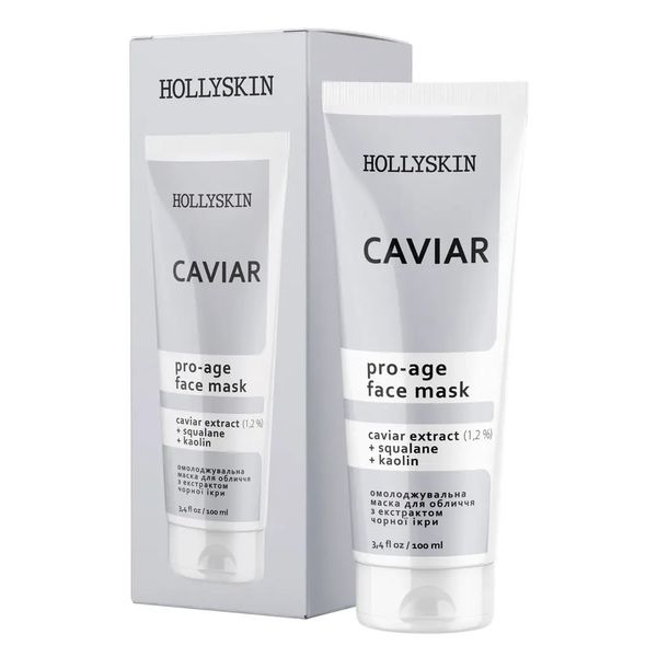 Маска для обличчя HOLLYSKIN Caviar Face Mask  H0033 фото