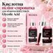 Кислотная пилинг-сыворотка для лица HOLLYSKIN Glycolic Acid H0243 фото 5