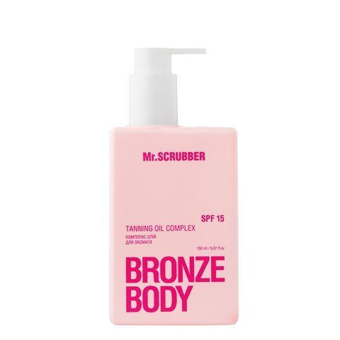 Комплекс олій для засмаги Mr.SCRUBBER Bronze Body з SPF 15 MR1969 фото