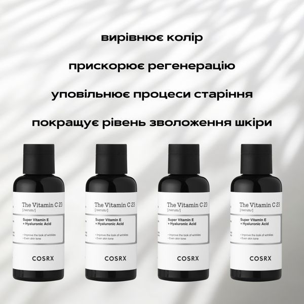 Cosrx The Vitamin C 23 Serum - serum with vitamin C 23%, 20 ml Cosrx_13284 photo