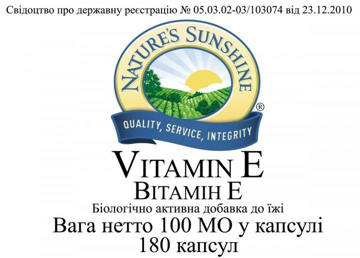 Vitamin E NSP NSP1650 zdjęcie