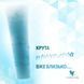 Алоє Охолоджуючий Лосьйон (Aloe Cooling Lotion), Forever Living, 118 мл FLP564 фото 2