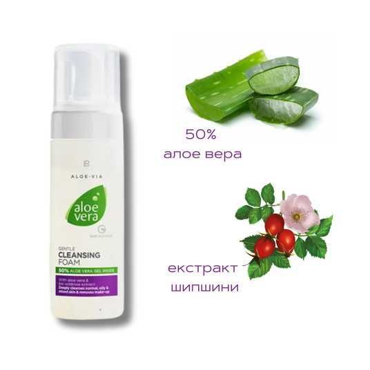 Купить Aloe Via Aloe Vera Cleansing Foam 150 мл от LR Lifetakt