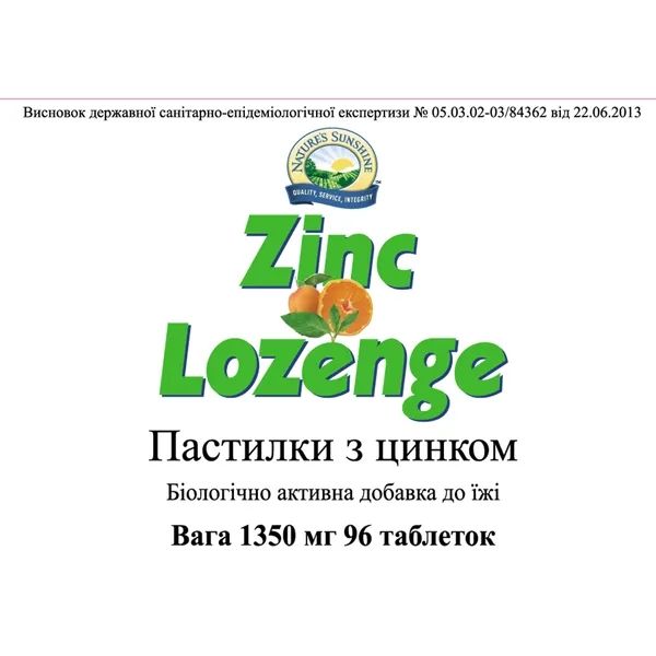 Пастилки з цинком Zinc Lozenge NSP NSP1596 фото