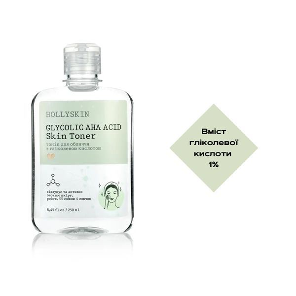 Тоник для лица HOLLYSKIN Glycolic AHA Acid Skin Toner H0015 фото