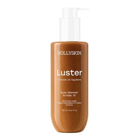 Шимер HOLLYSKIN Luster bronze. 01 H0401h фото