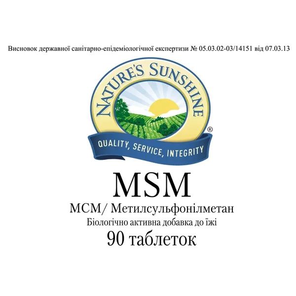 MSM (metylosulfonylometan) NSP NSP4059 zdjęcie