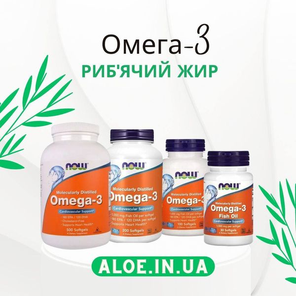 Пищевая добавка жирные кислоты в желатиновых капсулах Now Foods Омега-3 c111362-1 фото