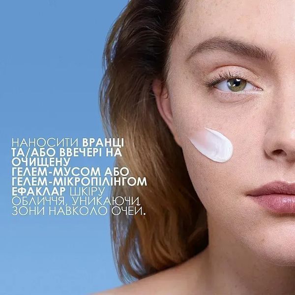 Korygujący krem do twarzy La Roche-Posay Effaclar DUO+ M LRP2536-15 zdjęcie