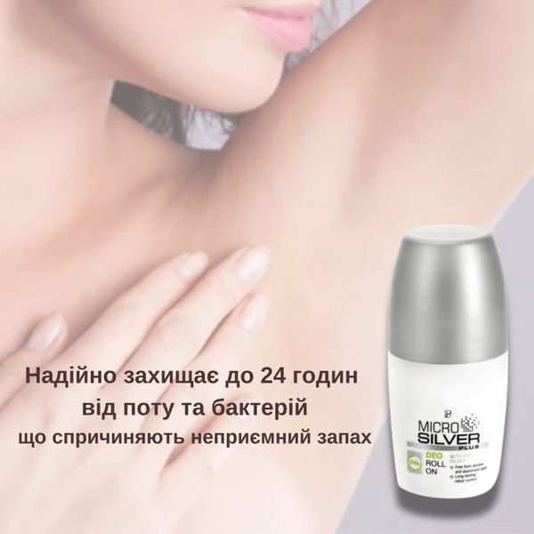 Microsilver Кульковий дезодорант LR Health & Beauty, 50 мл LR25033 фото