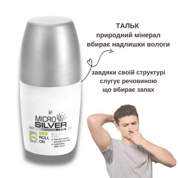 Microsilver Кульковий дезодорант LR Health & Beauty, 50 мл LR25033 фото