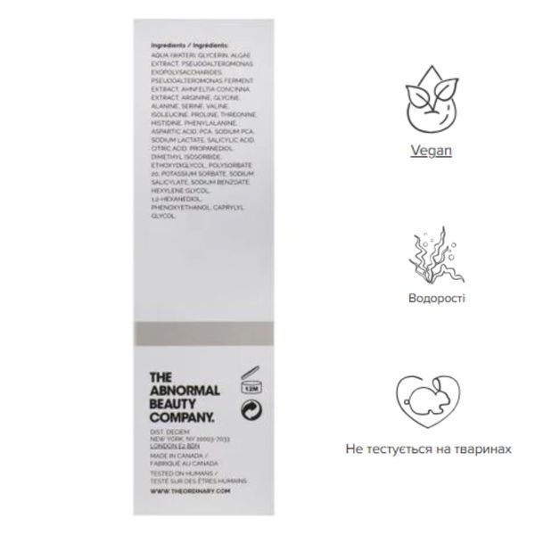 The Ordinary - Marine Hyaluronics - Lekkie serum nawilżające - 30ml ordi_1047 zdjęcie