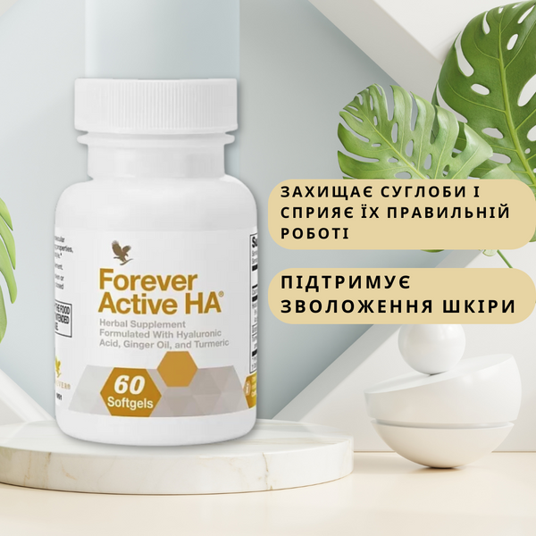Витамины Форевер Актив Гиалурон FLP00264 фото