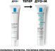 Korygujący krem do twarzy La Roche-Posay Effaclar DUO+ M LRP2536-15 zdjęcie 2