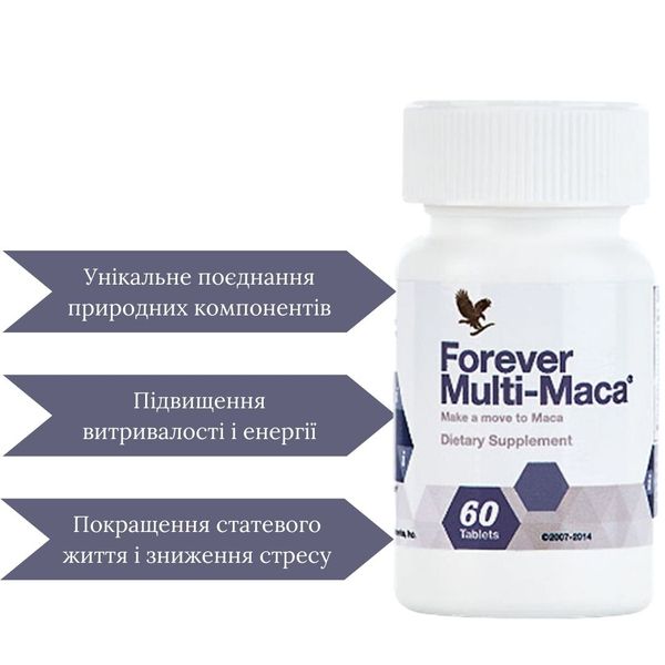 Мульти Мака Форевер (Forever Multi-Maca) FLP00215 фото