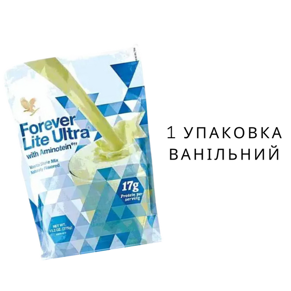 Cleaning program C9 Nectar-vanilla Forever FLP625 photo