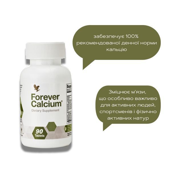 Forever Calcium o smaku wanilii FLP00206 zdjęcie