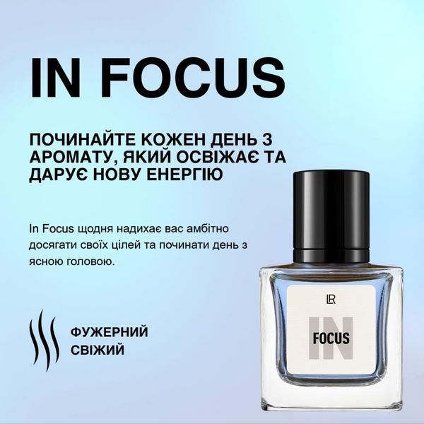 LR Mood Infusion Eau de Parfum for Men, In Focus LR30600 photo