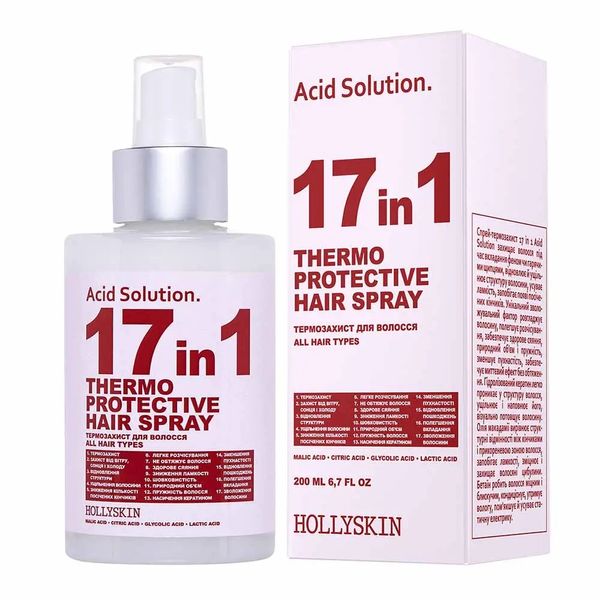 Thermal protection spray for hair 17 in 1 HOLLYSKIN Acid Solution H0283 photo