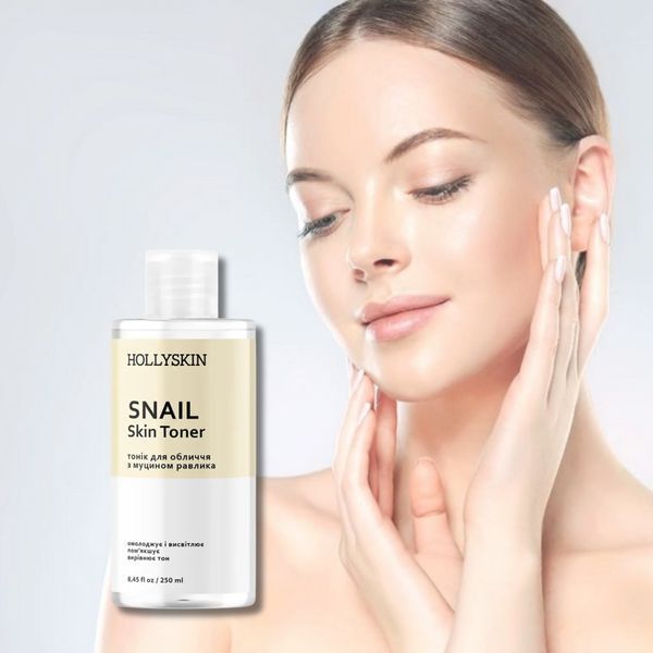 Тоник для лица HOLLYSKIN Snail Skin Toner H0018 фото