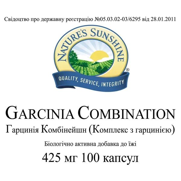 Garcinia Combination NSP NSP906 zdjęcie