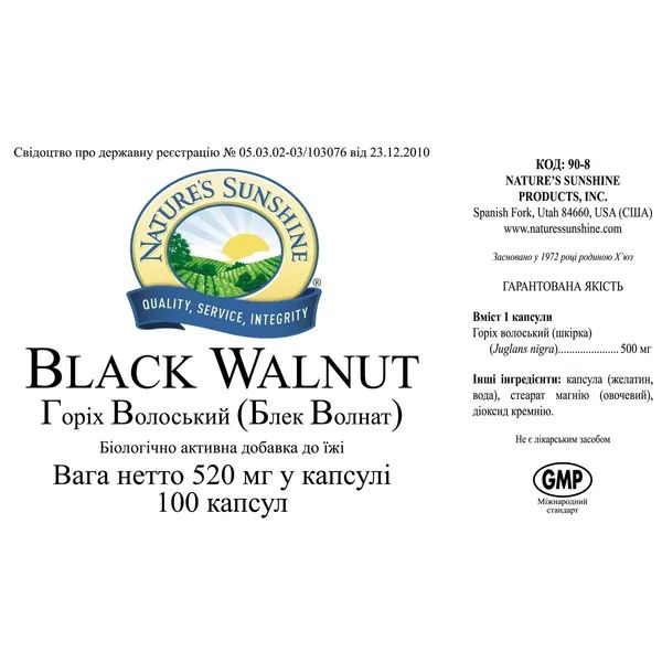 Black Walnut NSP NSP90 photo