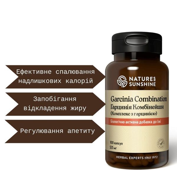 Garcinia Combination NSP NSP906 zdjęcie