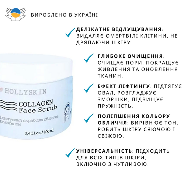 Kolagenowy peeling do twarzy z kolagenem Kolagenowy peeling do twarzy H0211 zdjęcie