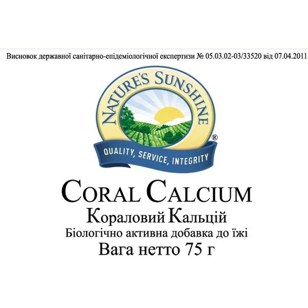 Coral Calcium NSP NSP1873 zdjęcie